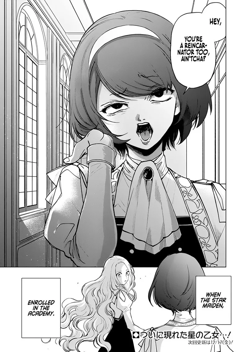 The One Within the Villainess Chapter 1 page 48