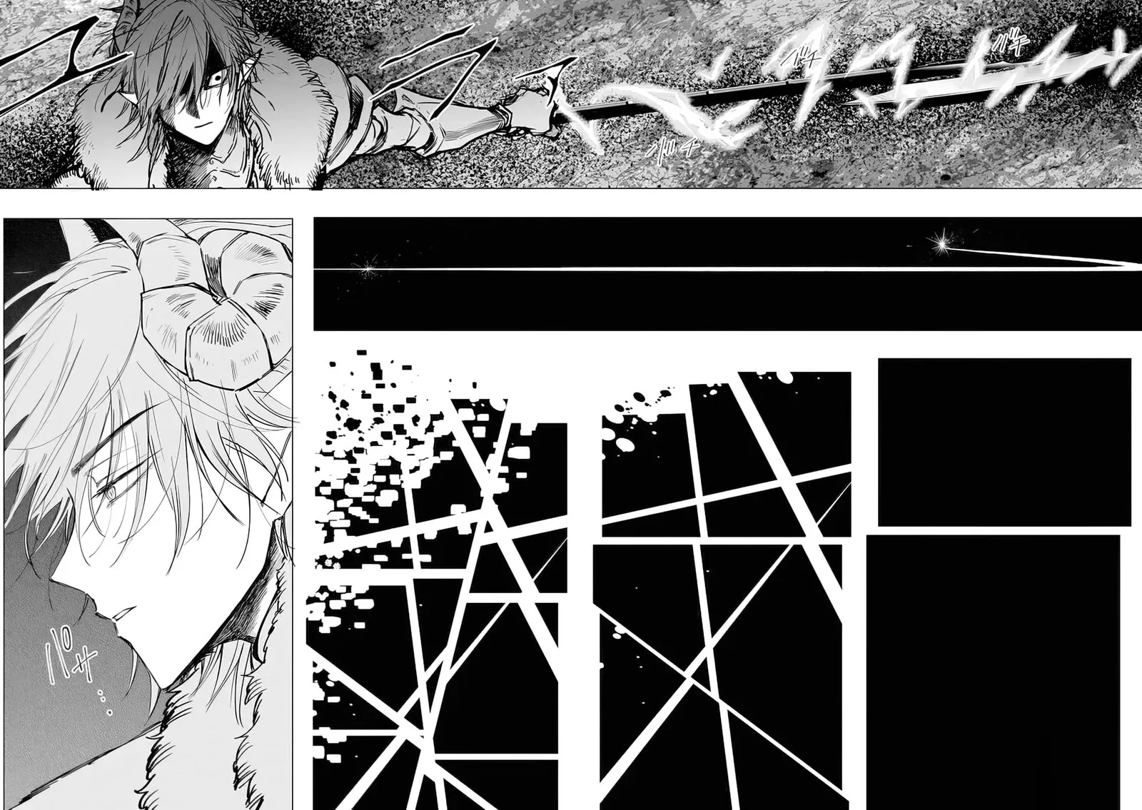 The One Within the Villainess Chapter 11 page 21