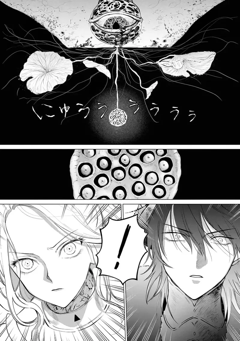 The One Within the Villainess Chapter 11 page 10