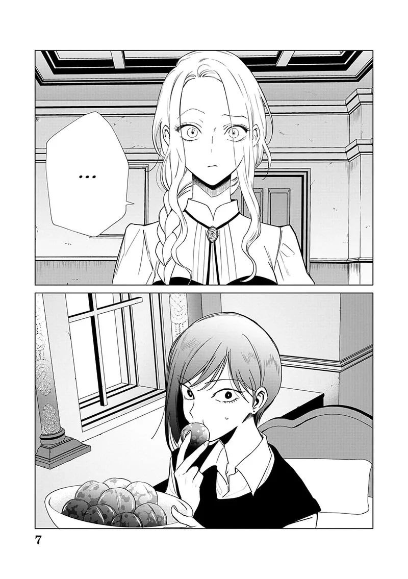 The One Within the Villainess Chapter 16 page 7