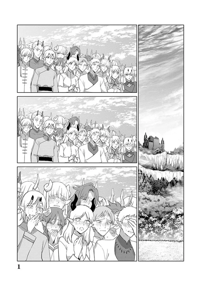 The One Within the Villainess Chapter 17 page 1