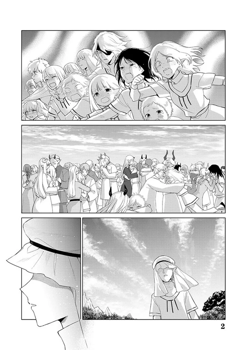 The One Within the Villainess Chapter 17 page 2