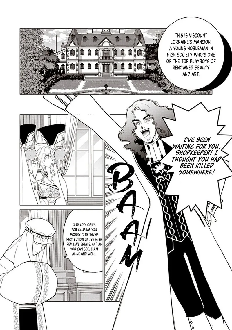The One Within the Villainess Chapter 17 page 21