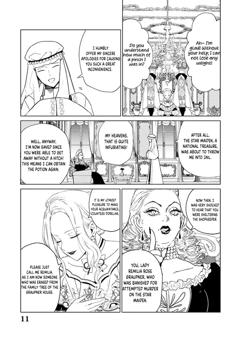 The One Within the Villainess Chapter 17 page 11