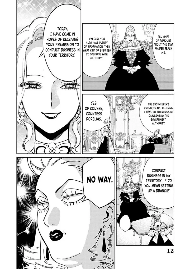 The One Within the Villainess Chapter 17 page 12