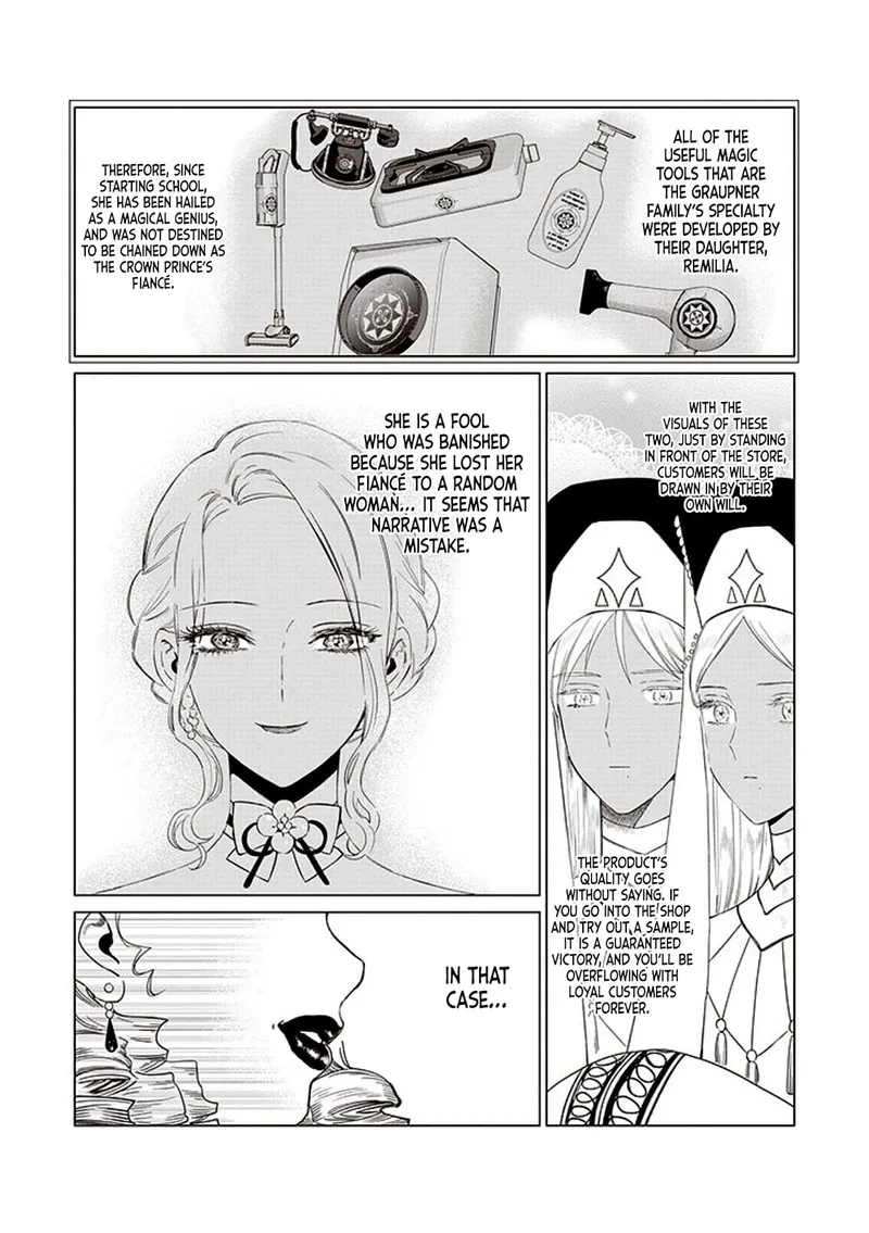 The One Within the Villainess Chapter 17 page 17