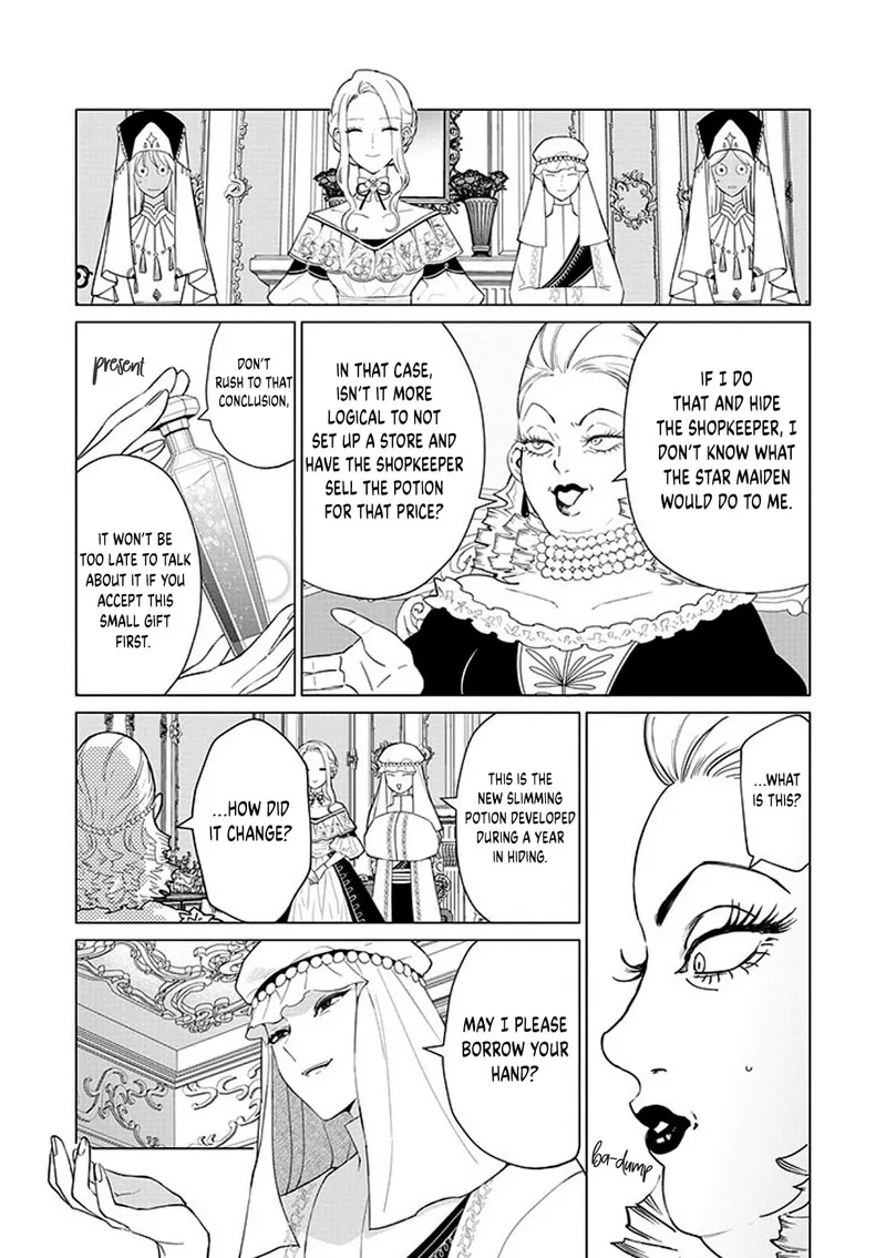 The One Within the Villainess Chapter 17 page 13