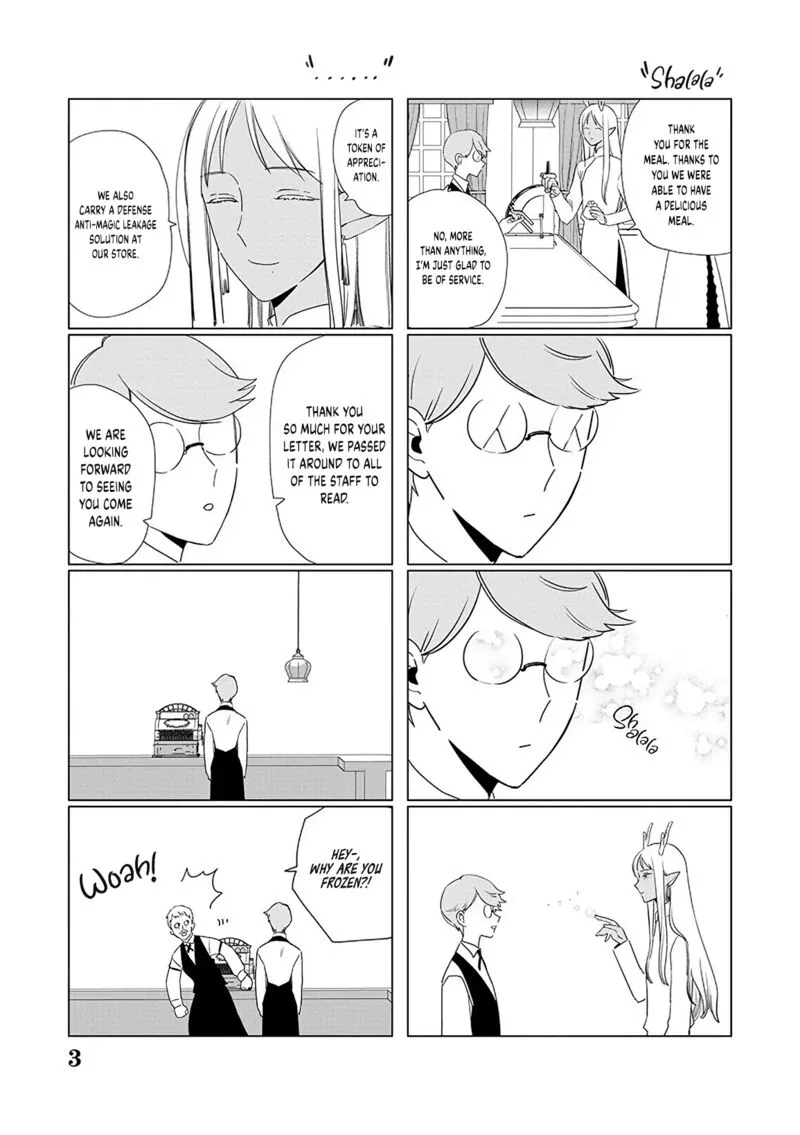 The One Within the Villainess Chapter 18.5 page 3