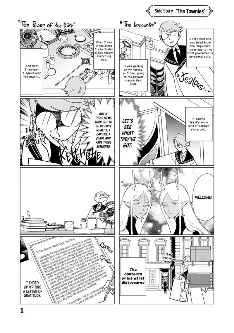 The One Within the Villainess Chapter 18.5 page 1