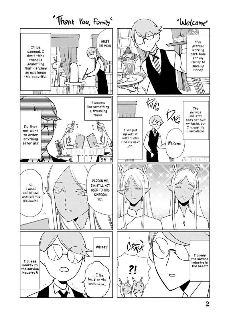 The One Within the Villainess Chapter 18.5 page 2
