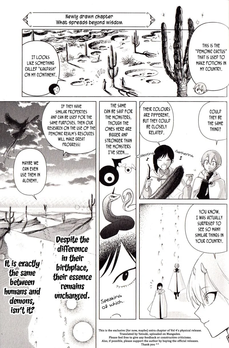 The One Within the Villainess Chapter 18.6 page 1