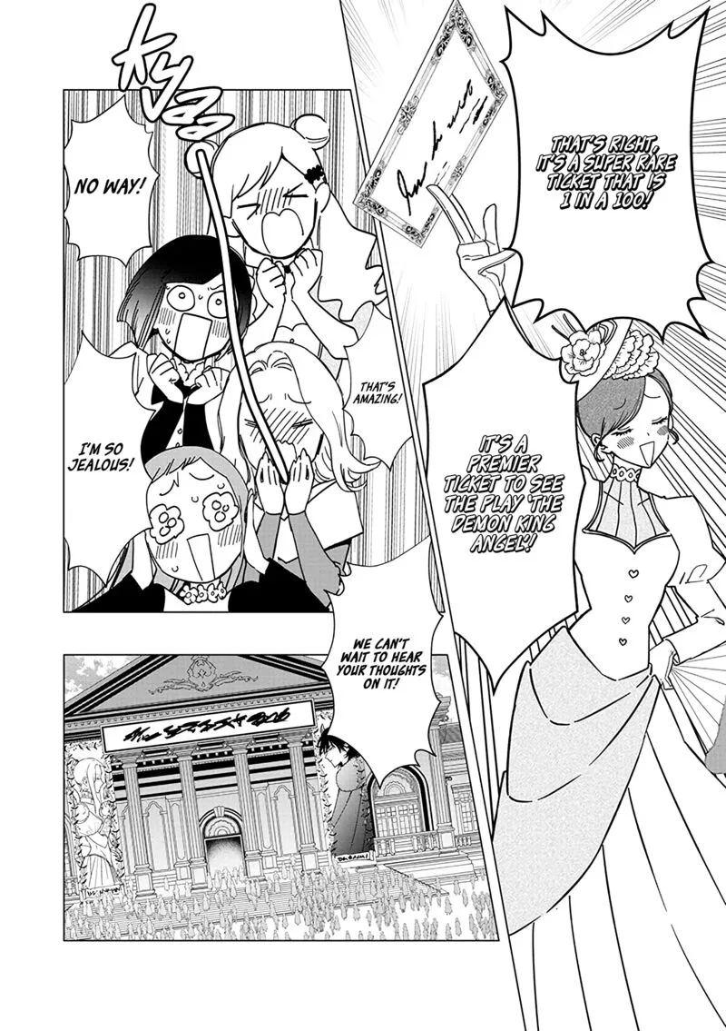 The One Within the Villainess Chapter 18 page 2