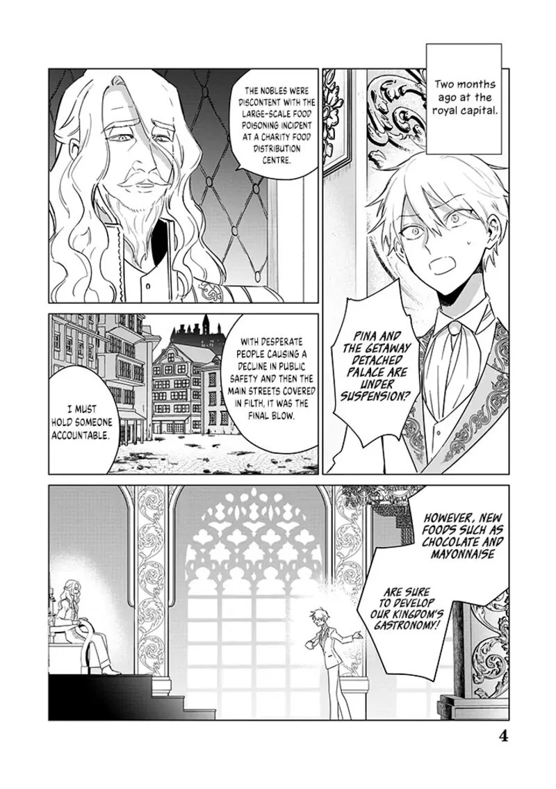 The One Within the Villainess Chapter 19 page 5