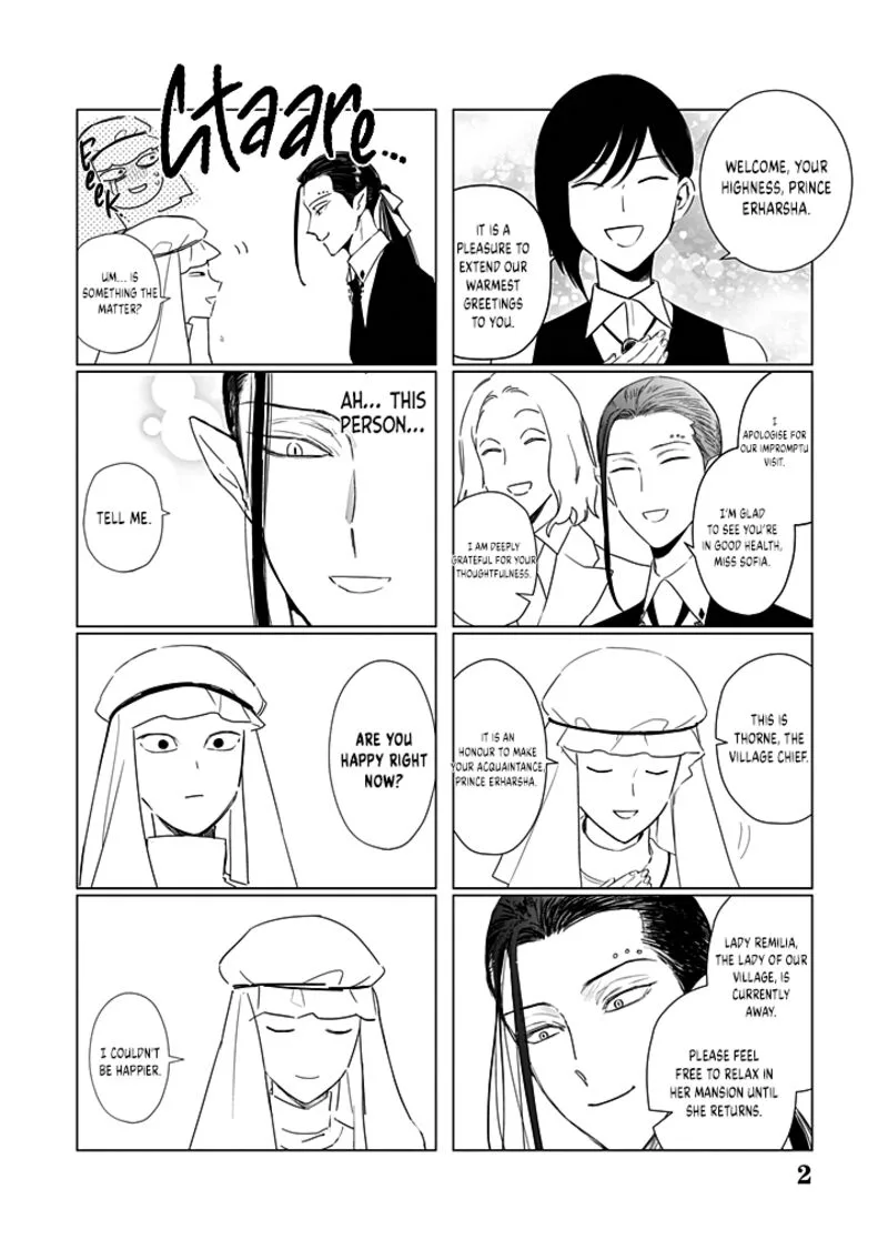 The One Within the Villainess Chapter 23.5 page 3