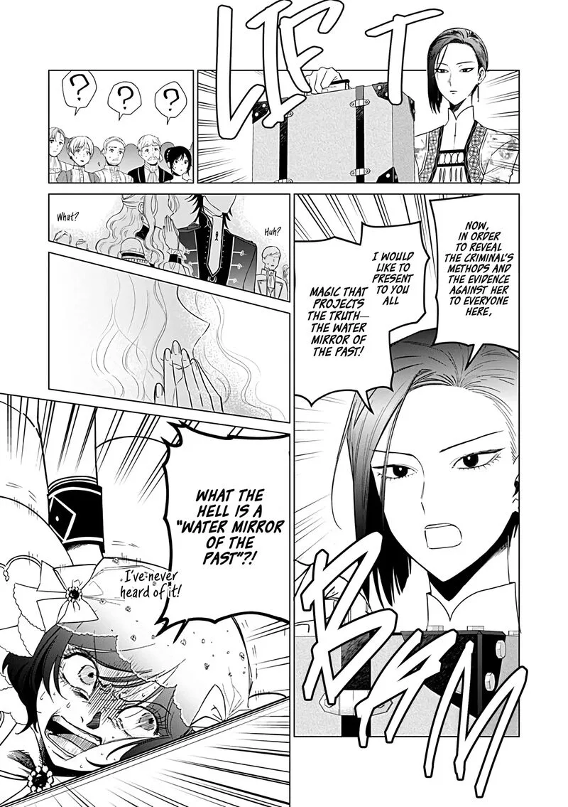The One Within the Villainess Chapter 25.2 page 8