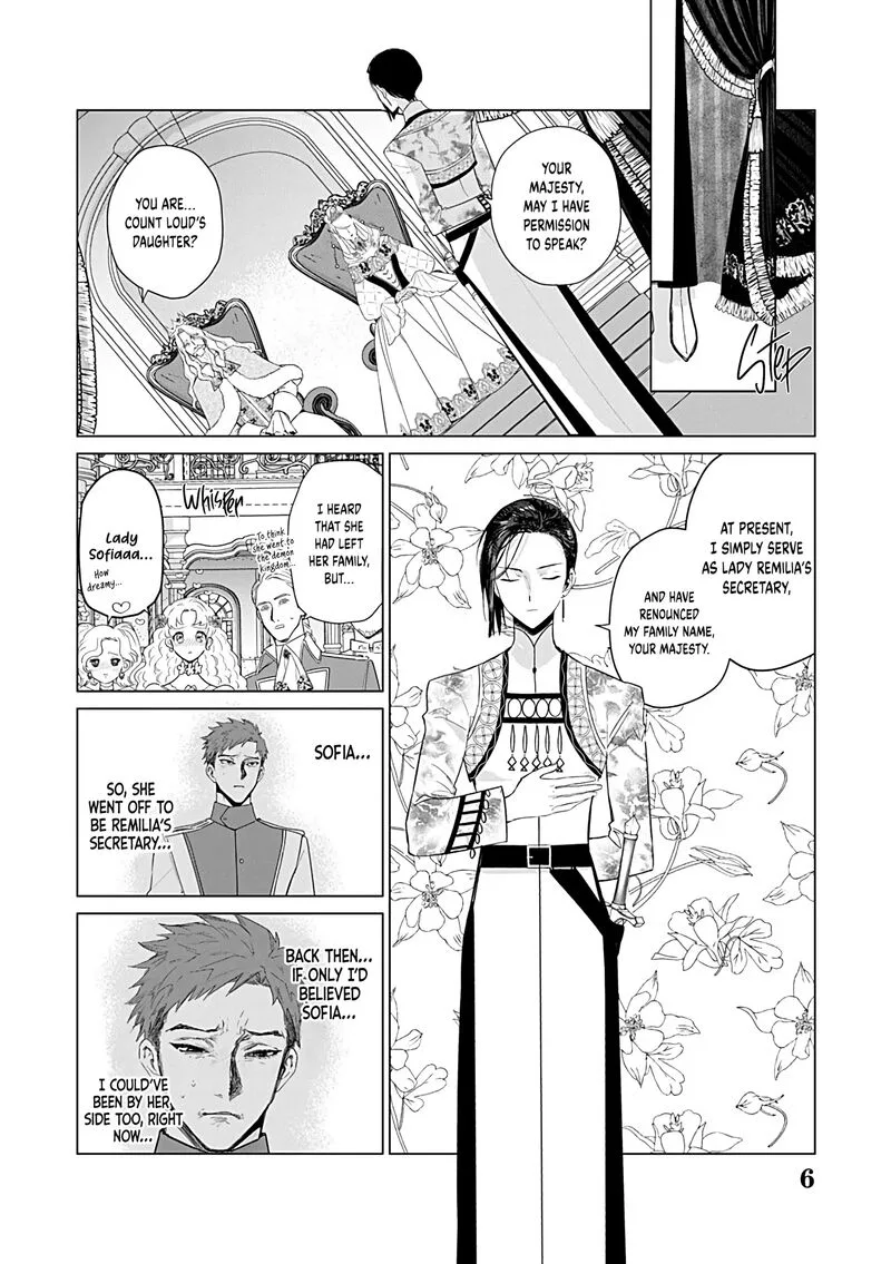 The One Within the Villainess Chapter 25.2 page 7