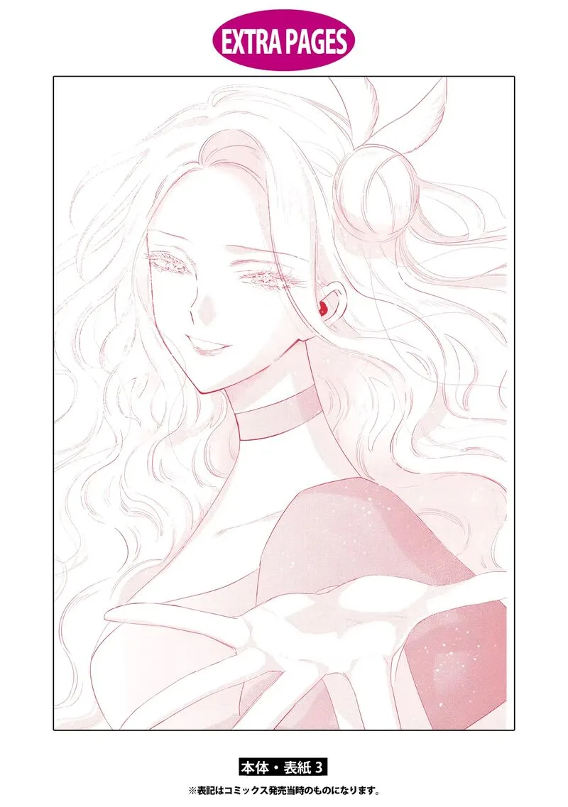 The One Within the Villainess Chapter 28.5 page 10