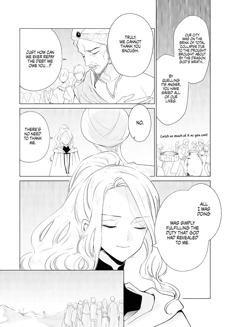 The One Within the Villainess Chapter 5 page 3