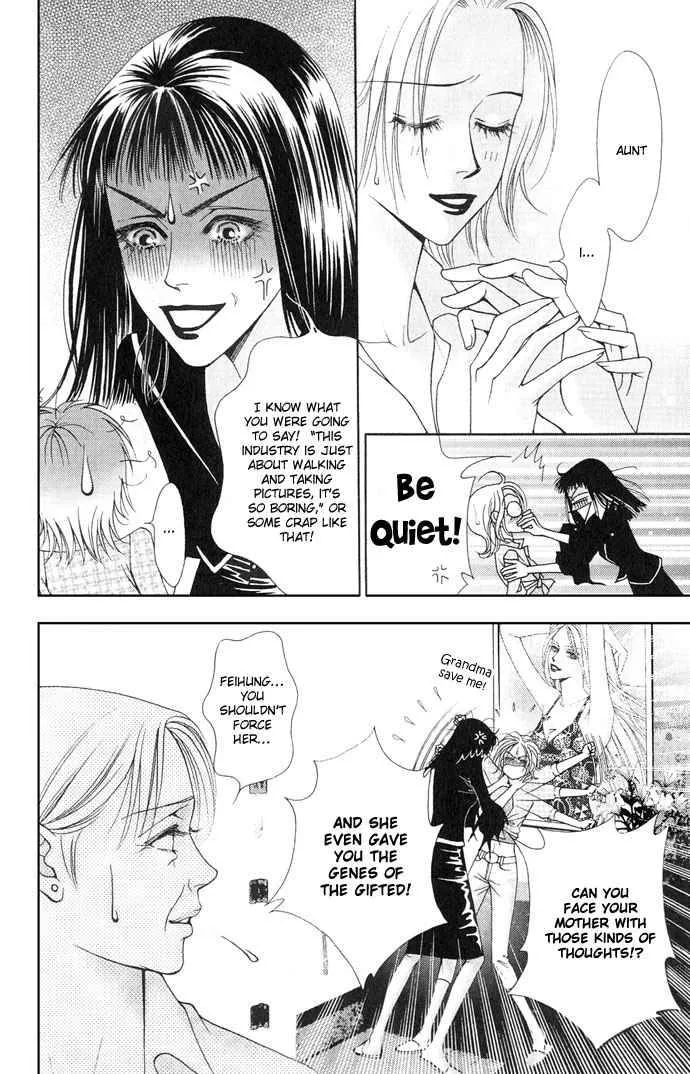 The One Chapter 1 page 14