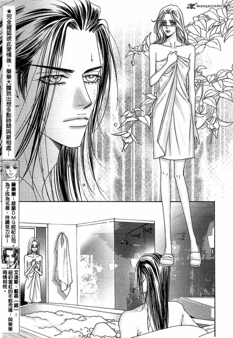 The One Chapter 100 page 4