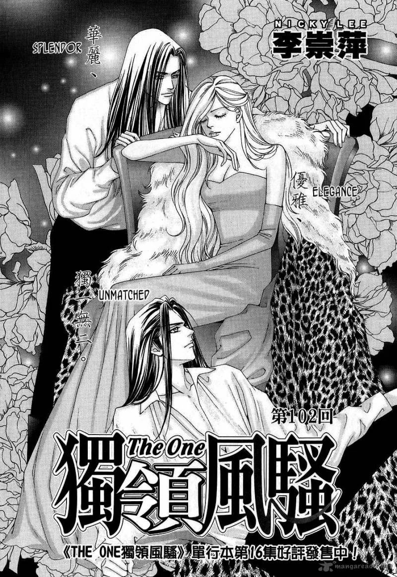 The One Chapter 102 page 1