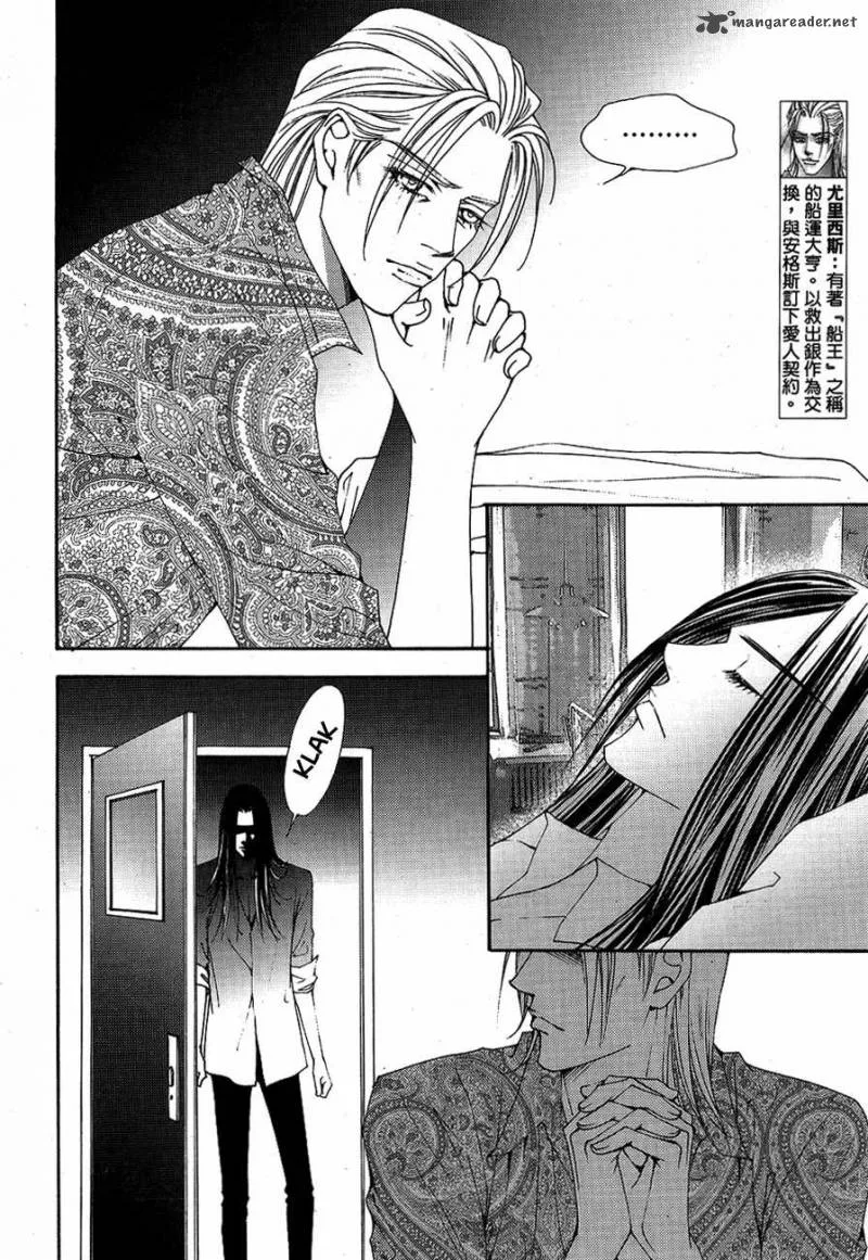 The One Chapter 102 page 6
