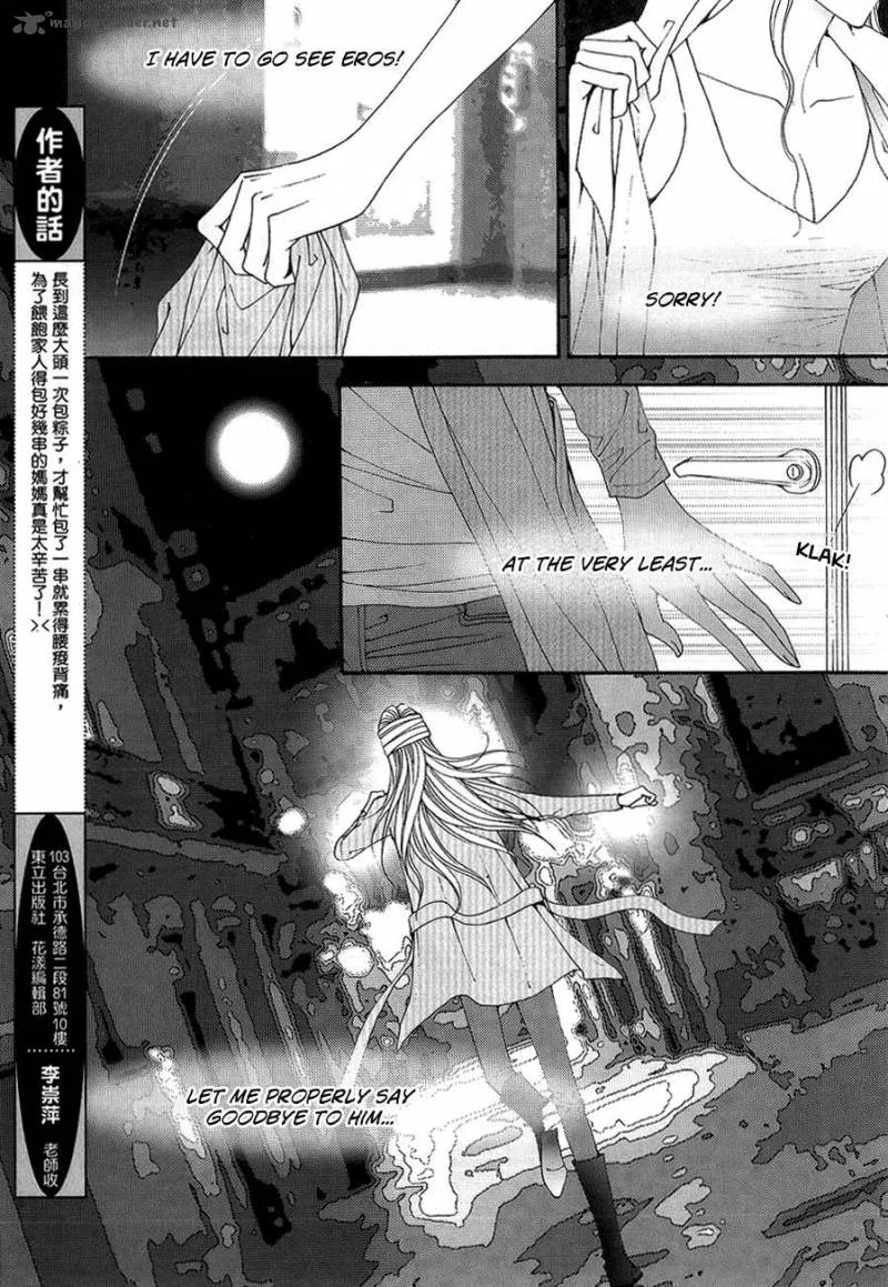 The One Chapter 103 page 23