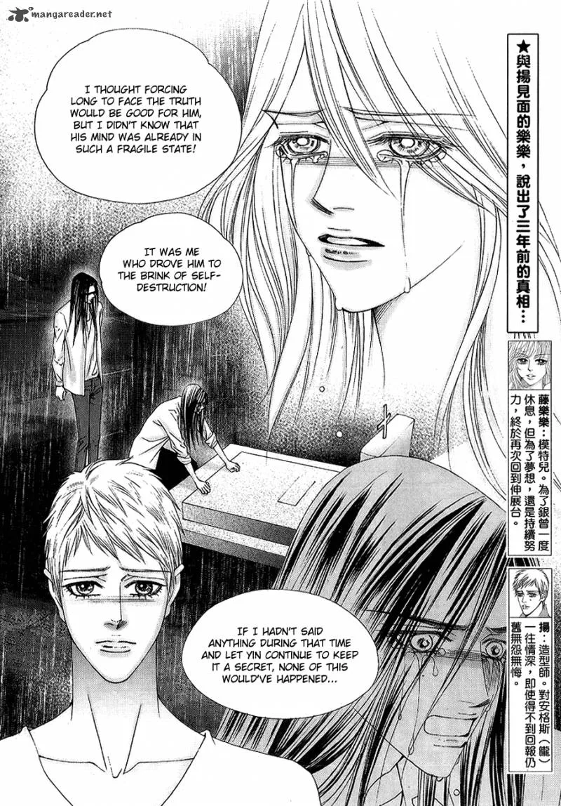 The One Chapter 105 page 2