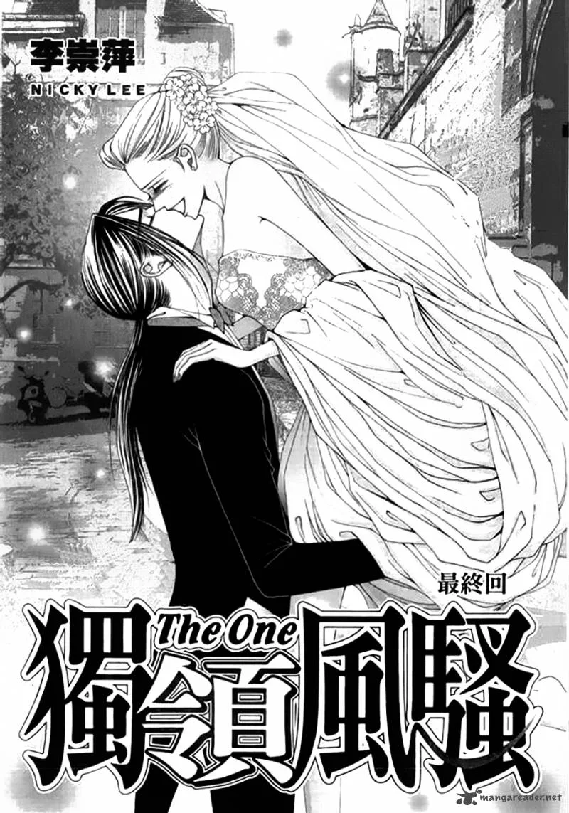 The One Chapter 110 page 2