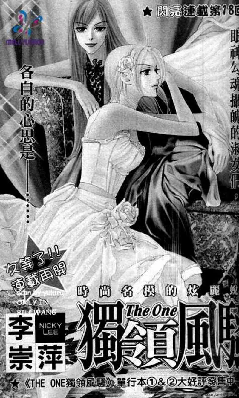 The One Chapter 18 page 7