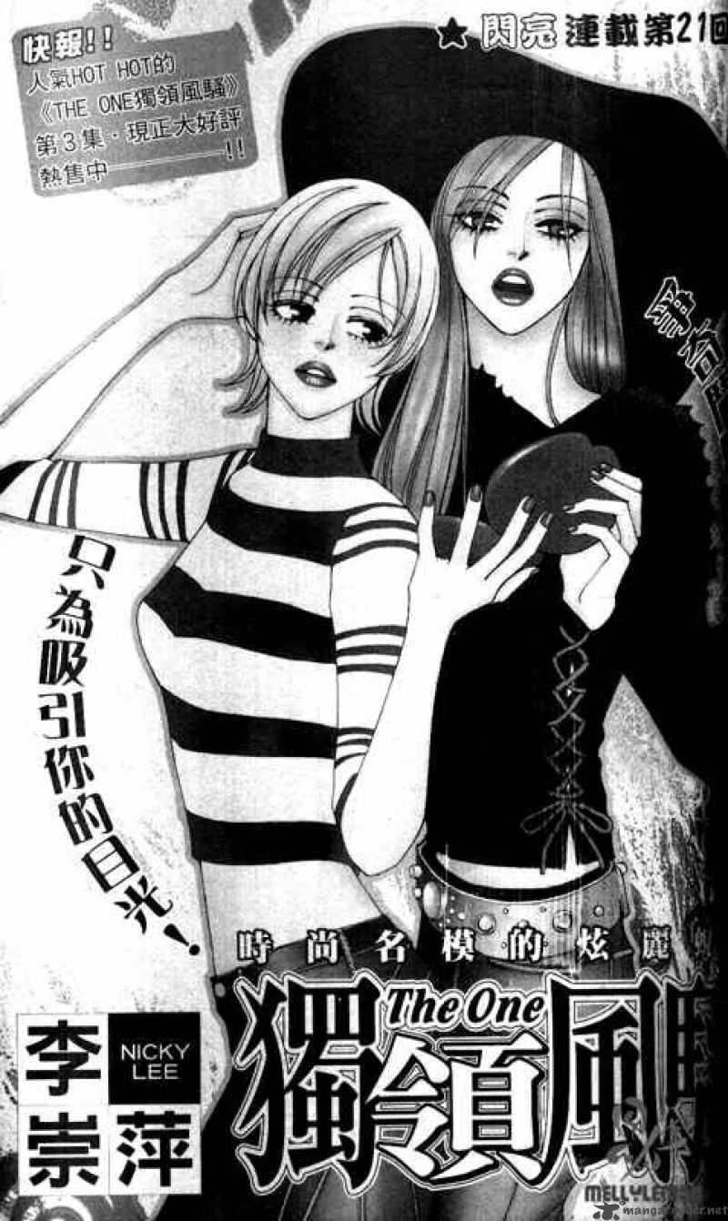 The One Chapter 21 page 4