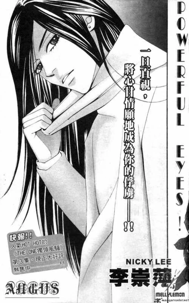 The One Chapter 22 page 4
