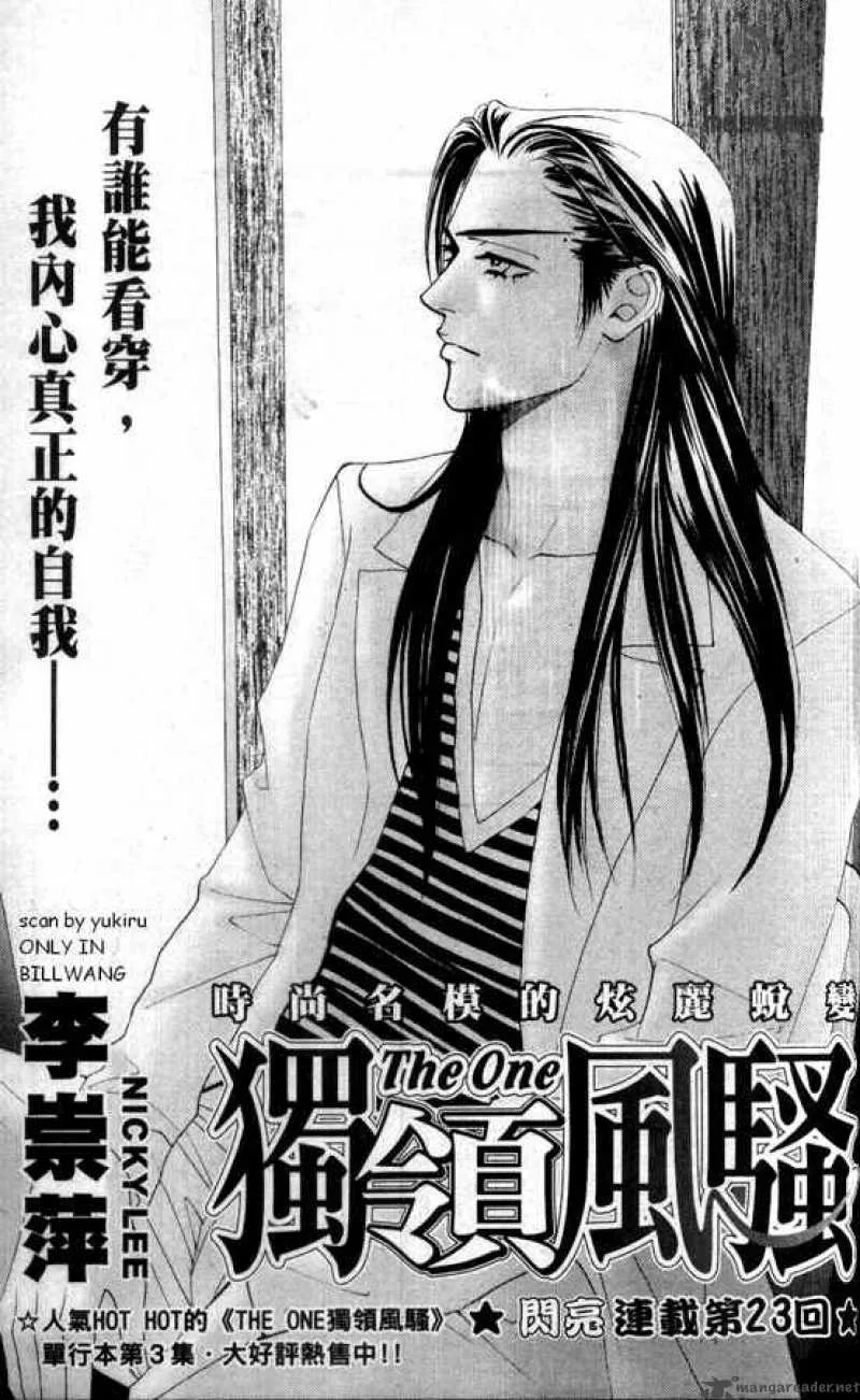 The One Chapter 23 page 3