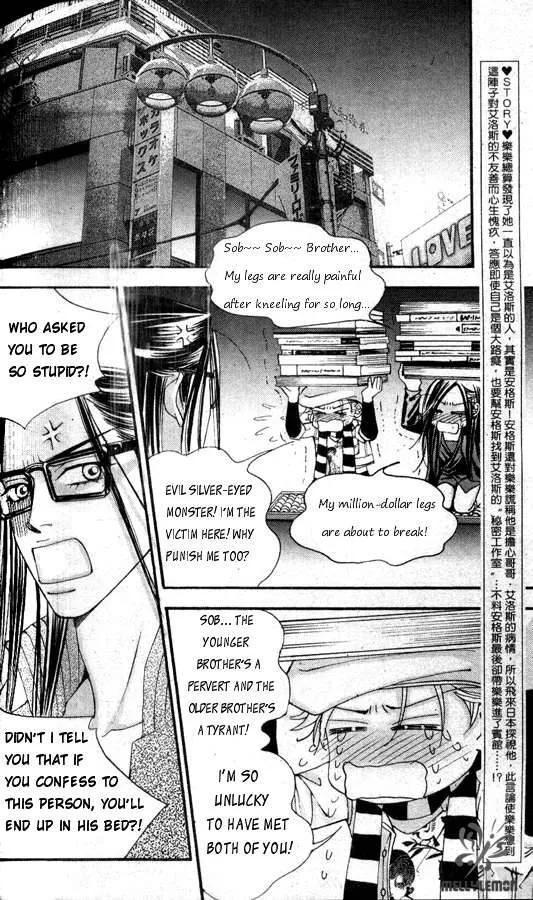 The One Chapter 26 page 2