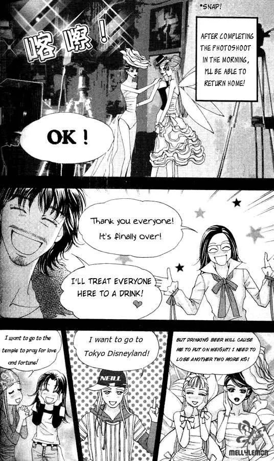 The One Chapter 26 page 20