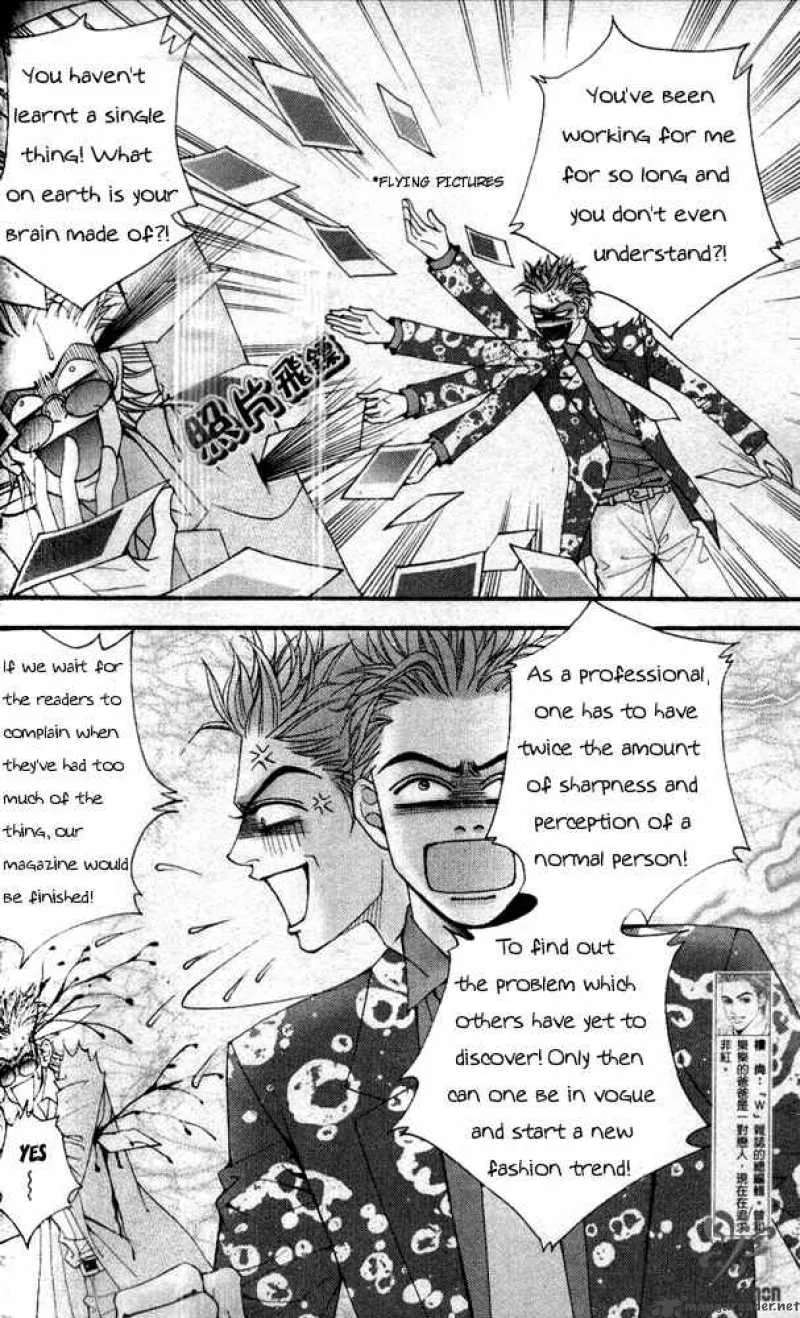 The One Chapter 32 page 8