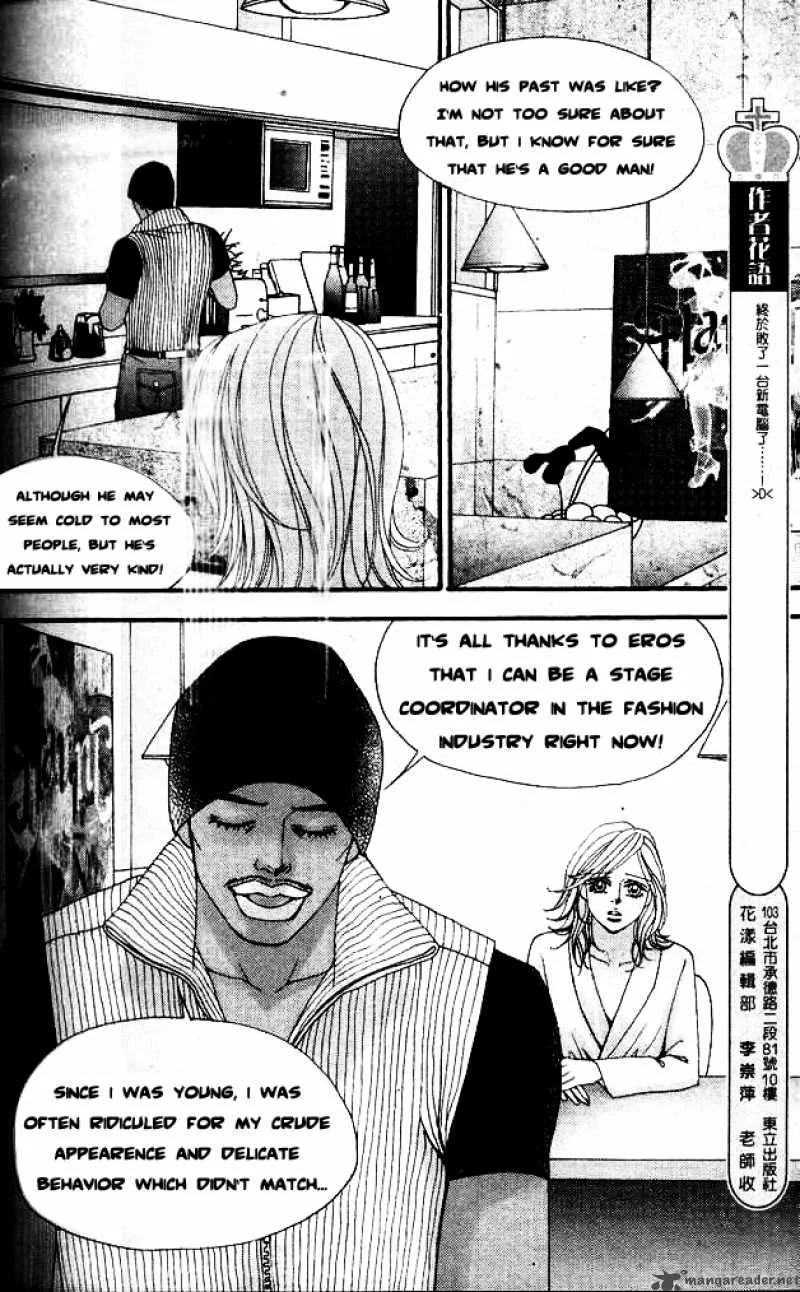 The One Chapter 40 page 12