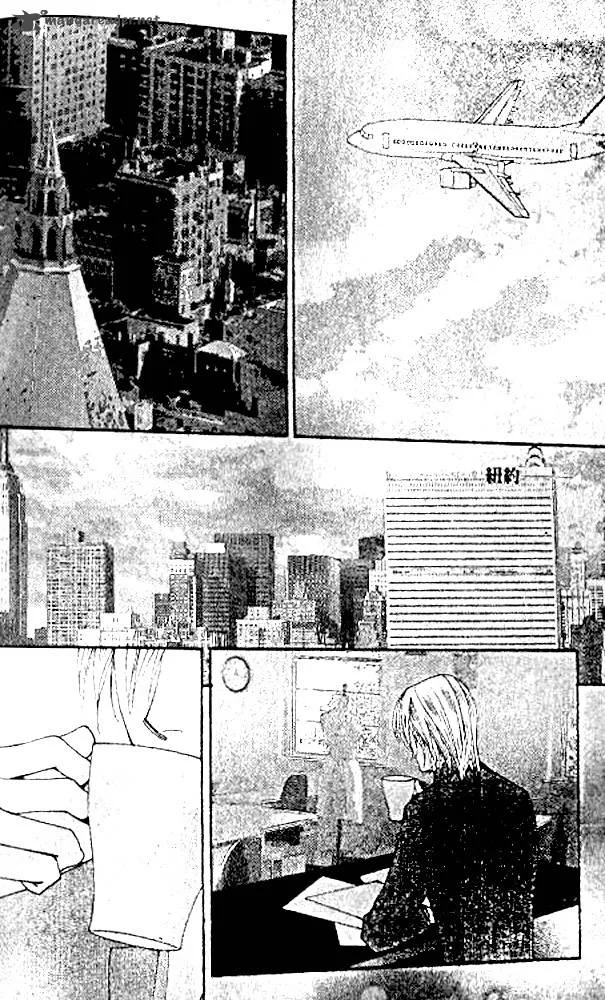 The One Chapter 73 page 13