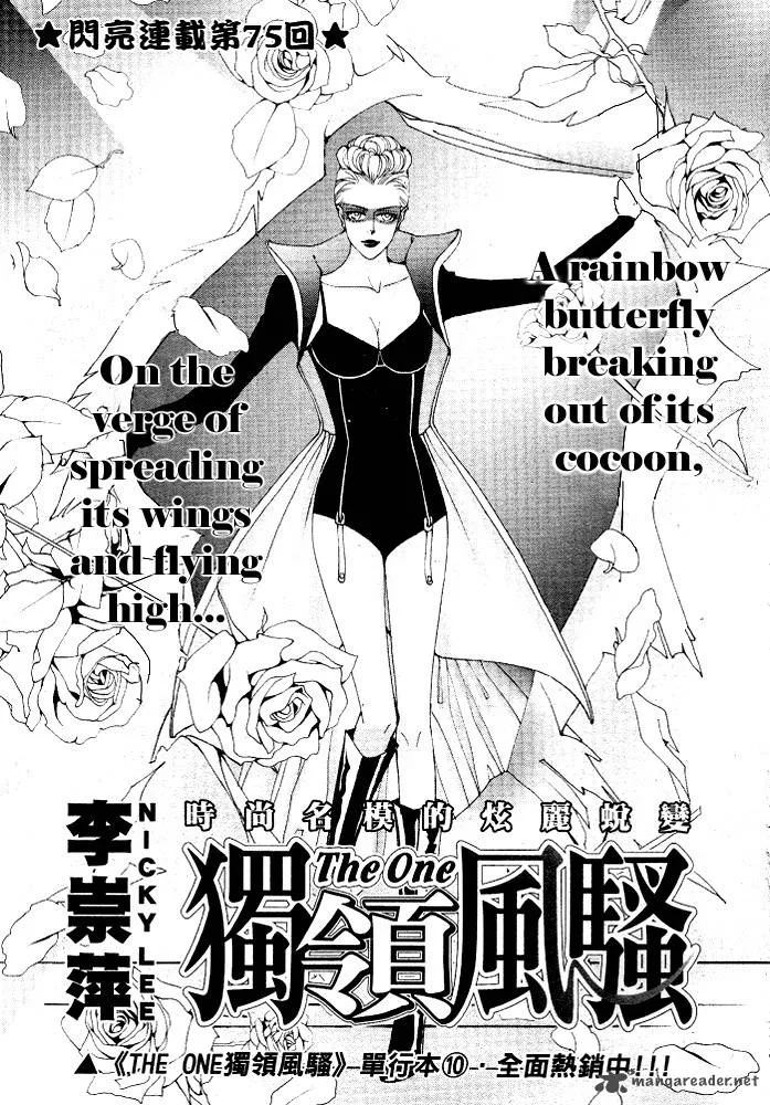 The One Chapter 75 page 2