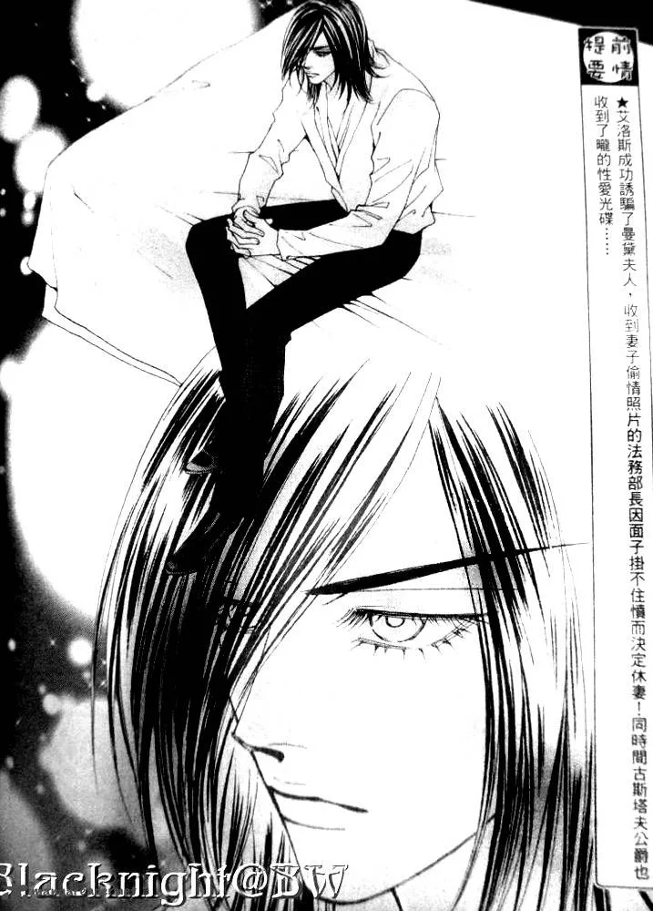 The One Chapter 76 page 3