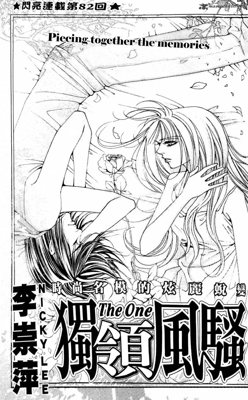 The One Chapter 82 page 2