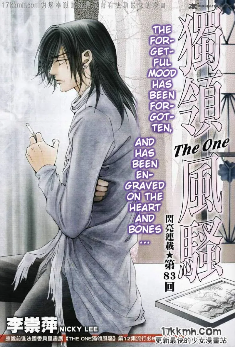The One Chapter 83 page 2