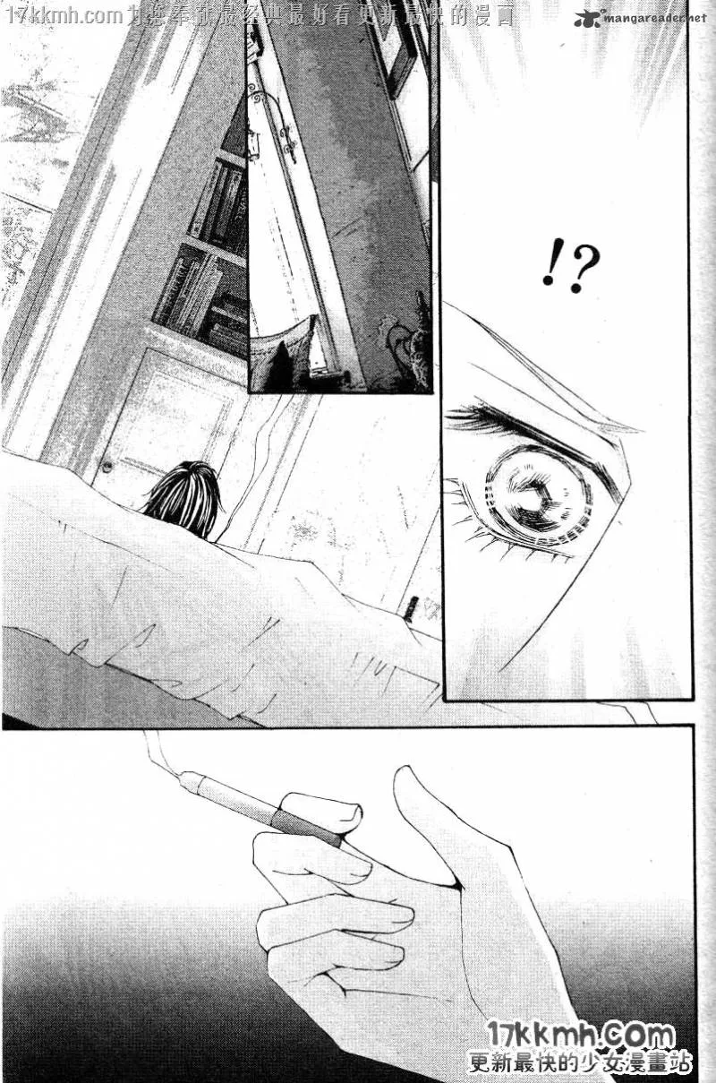 The One Chapter 83 page 26