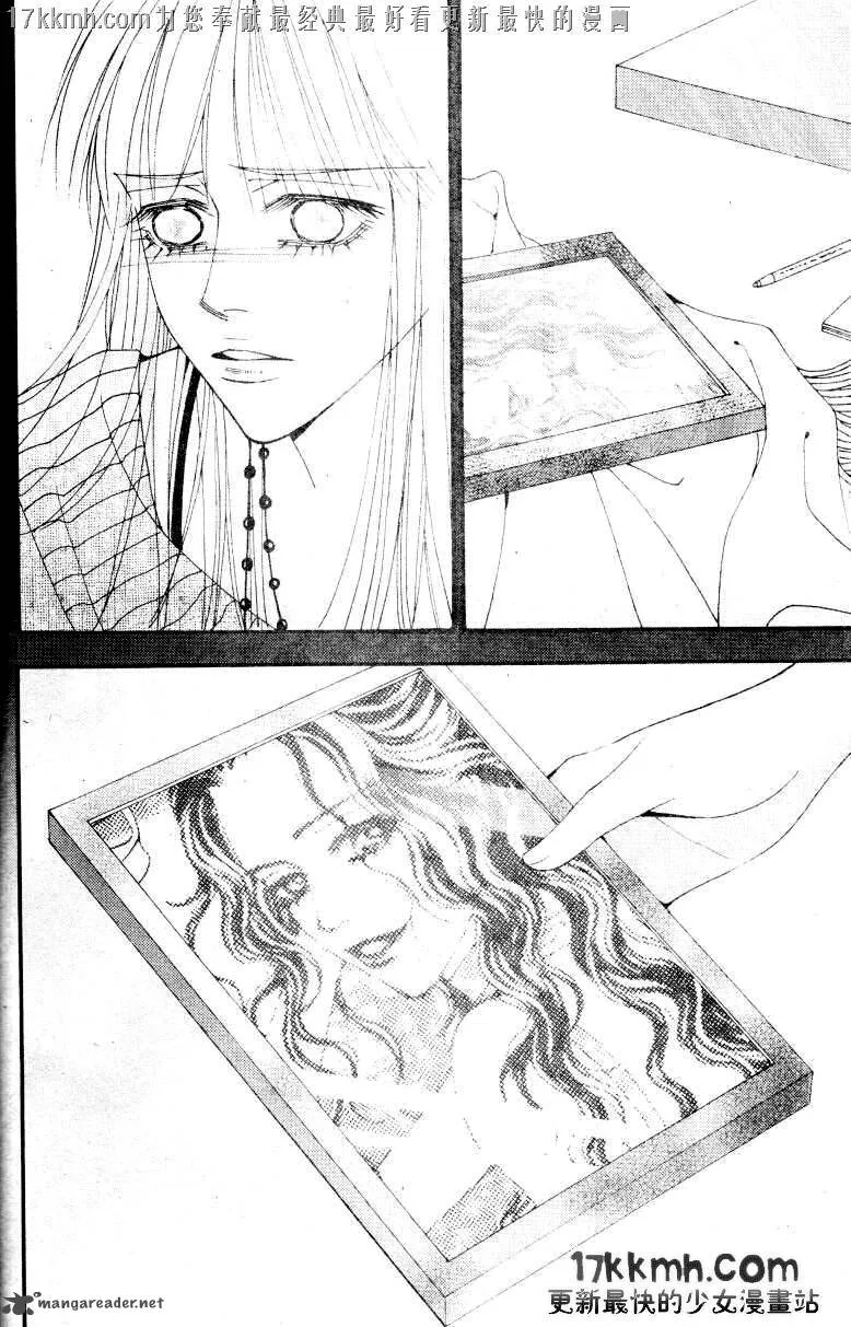 The One Chapter 83 page 23