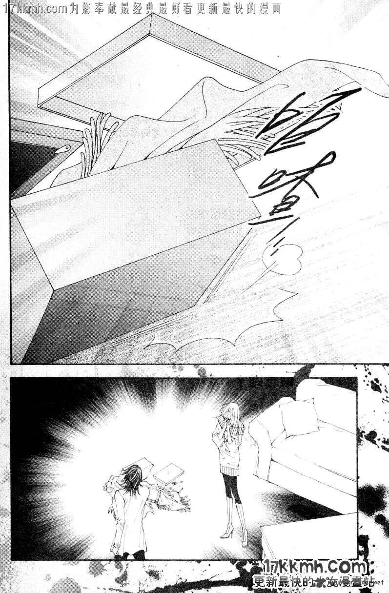 The One Chapter 83 page 21