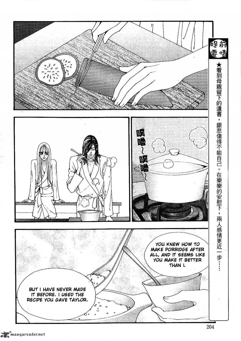 The One Chapter 85 page 3