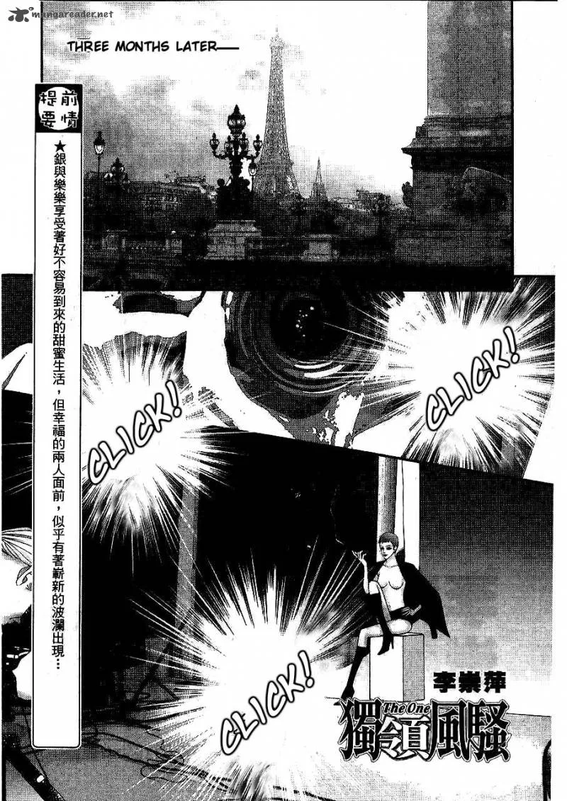 The One Chapter 86 page 4