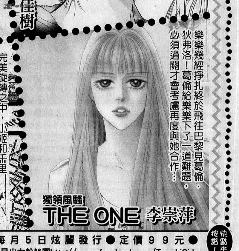The One Chapter 86 page 37