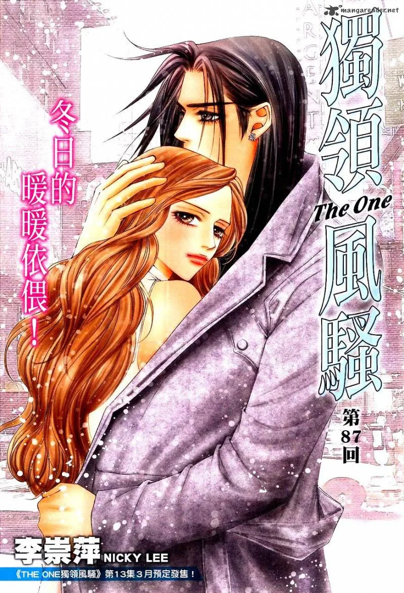 The One Chapter 87 page 1