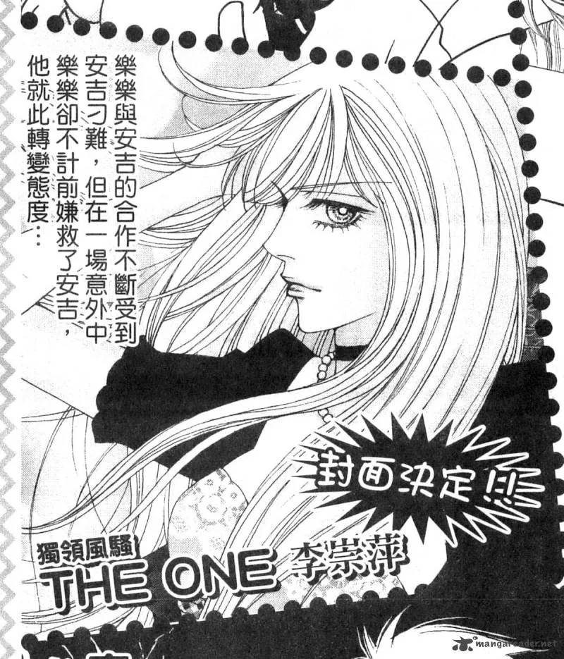 The One Chapter 87 page 46